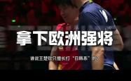 开云体育官方网站-重庆男篮成功力挽狂澜，反超对手取胜