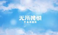 开云体育在线-黑马崛起势不可挡，格局前所未有转变的简单介绍