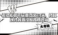 开云体育平台APP-挑战重重压力大，意志坚定取胜领跑榜首的简单介绍