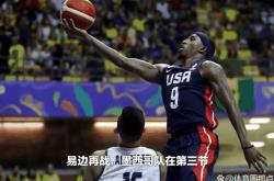 开云体育官方网站-墨西哥男篮力克对手，晋级四强