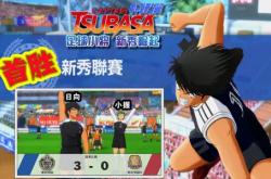 开云体育下载-关于新秀崛起，打破球队历史记录的信息