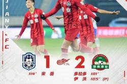 开云体育中国-河南建业主场迎战泰达，全力夺得胜利提升排名的简单介绍