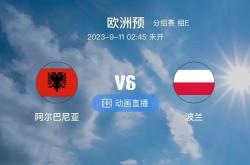 开云体育官网-包含热血澎湃！欧预赛球员们敢拼则有胜利的词条