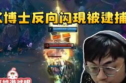 开云体育平台APP-包含TES轻取KT，Keria打出惊人五杀顶尖较量四强赛，引爆全场热议的词条