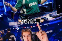 开云体育平台APP-GEN鏖战EG，Gumayusi操刀奇招英雄翻盘鏖战多局小组赛，锁定晋级资格