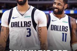 开云平台-独行侠队重点培养年轻球员，打造未来超级球队