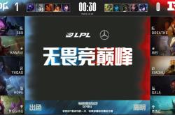 开云体育登录-RNG碾压BDS，Kanavi打破历史纪录的简单介绍