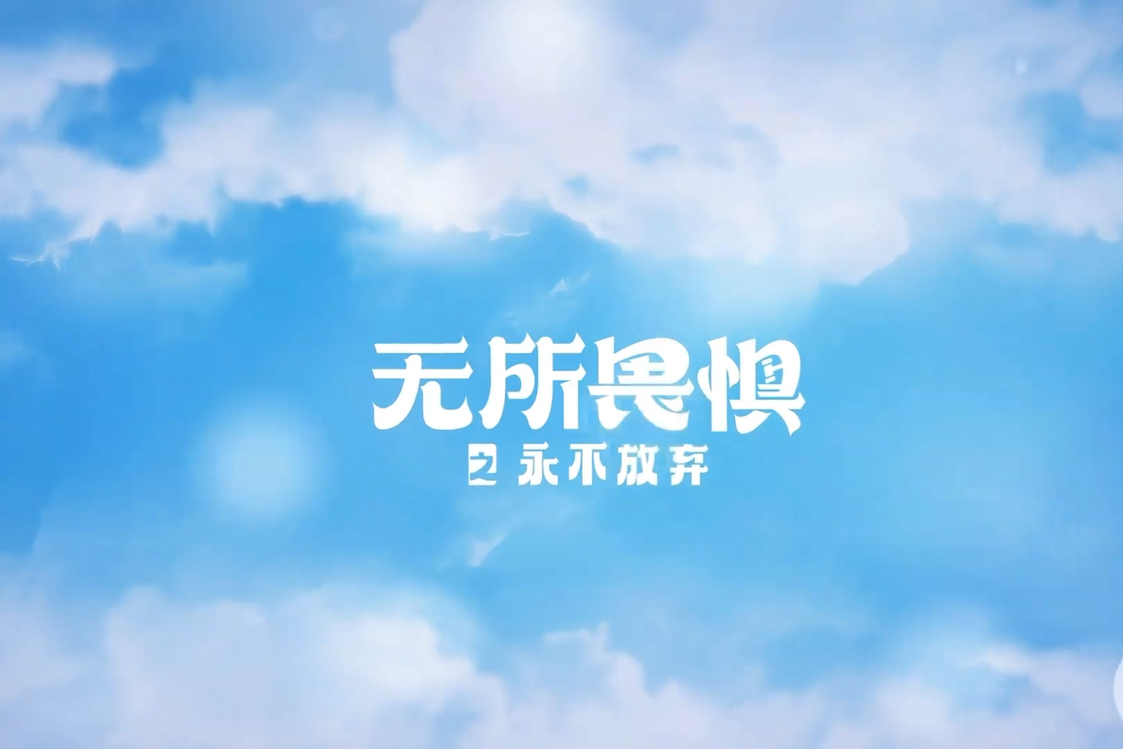 黑马崛起势不可挡，格局前所未有转变的简单介绍
