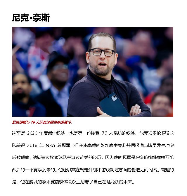 包含奥地利队实力浮出水面，备受瞩目的词条