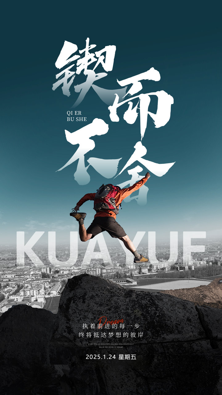 自强不息：肯尼亚队英勇拼搏