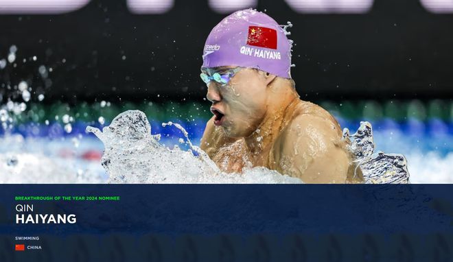 泰国代表团在游泳比赛中迎来突破