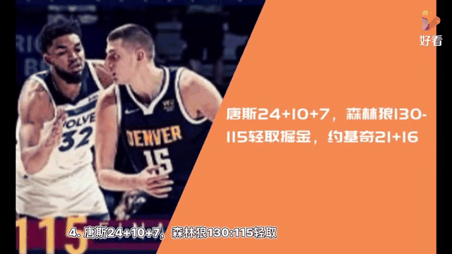 篮网主场惨败太阳，榜首之争告急
