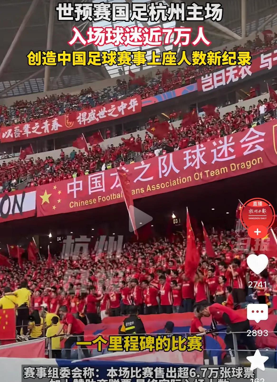 国内足球联赛热度逐渐攀升，赛事精彩可期