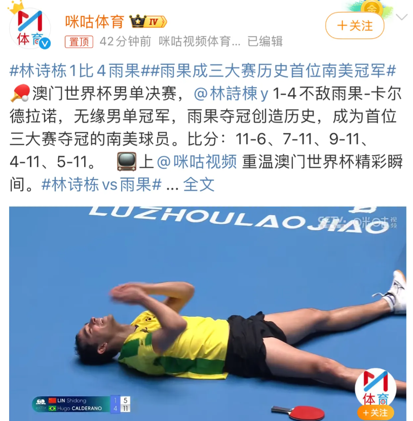 巴西选手遗憾出局，男子米蛙泳铜牌收官
