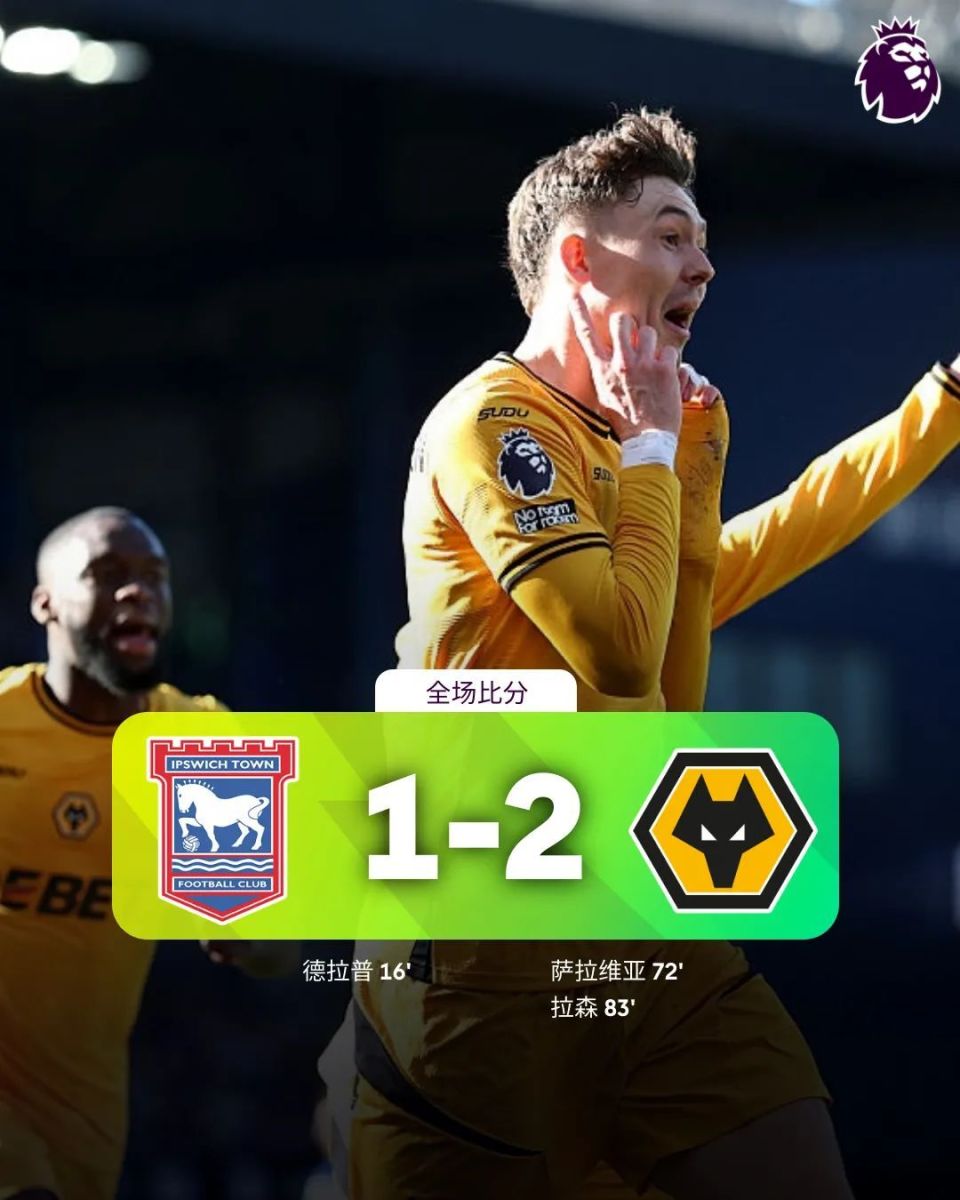 阿森纳主场大胜埃弗顿,结束三轮不胜 阿森纳主场大胜埃弗顿,结束三轮不胜