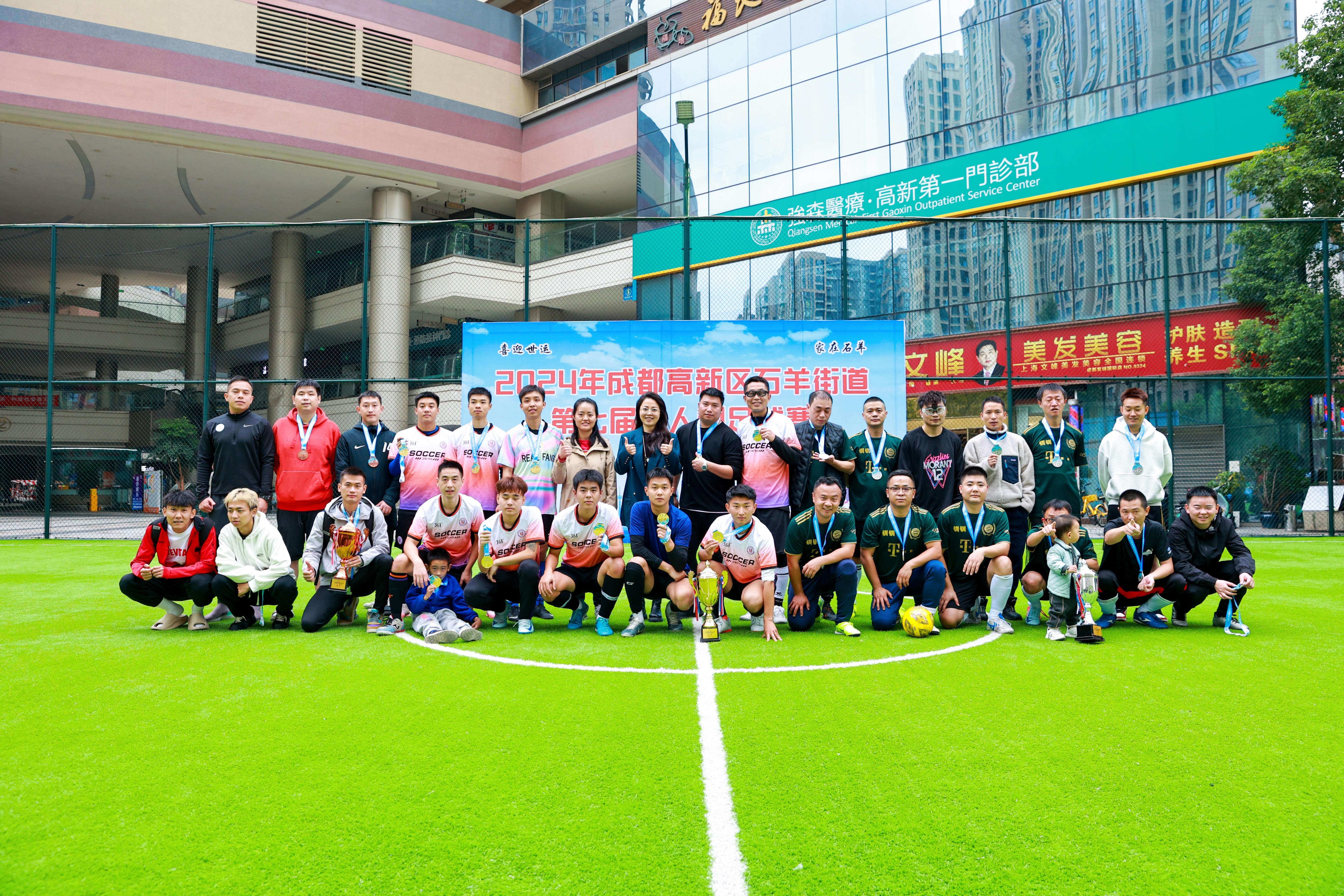 包含足球联赛赛场上精彩比拼，观众掌声不断的词条