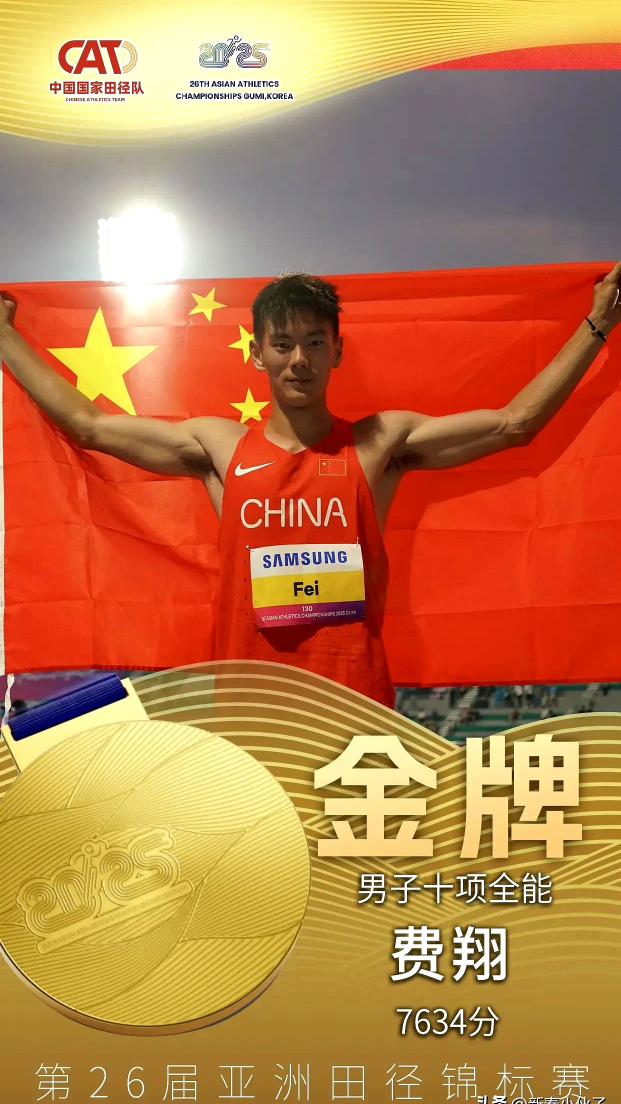 湖北男篮取得胜利，士气高涨继续前进